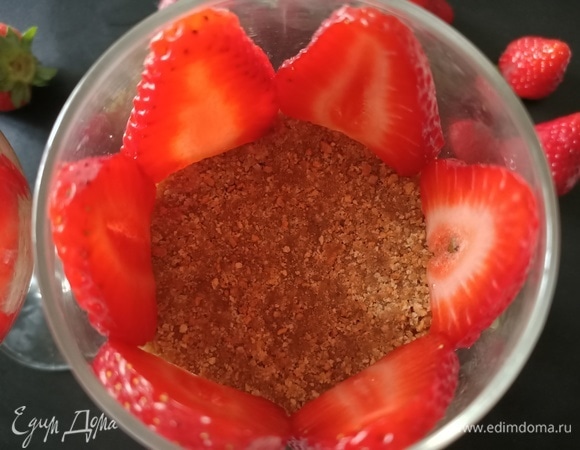 Клубнику (150 г) помыть, нарезать. Выложить внутрь бокала.