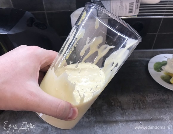 Основа соуса готова.