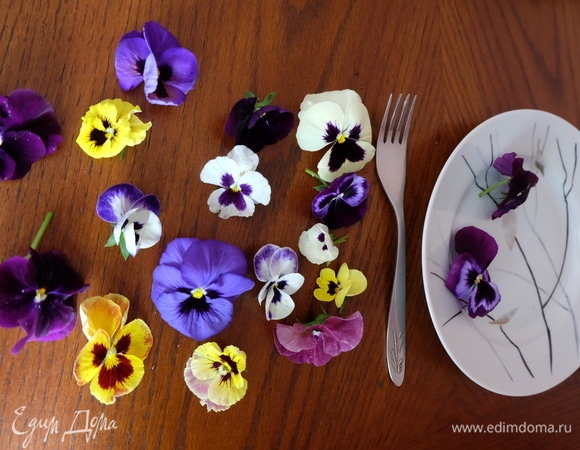 Собрать анютины глазки (фиалки). Чем мельче соцветия, тем лучше! Промыть их, просушить на бумажном полотенце!