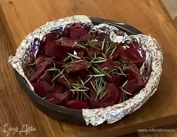 Выложить свеклу в форму, выстеленную фольгой, полить половиной оливкового масла, посыпать листьями розмарина и тимьяна, чили и черным перцем, сверху разложить чеснок, все посолить и полить оставшимся маслом.