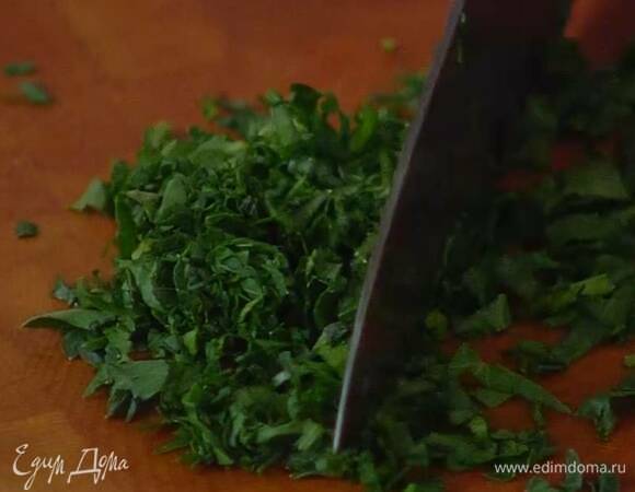 Кинзу очень мелко порубить.