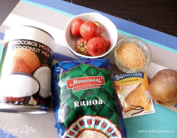 Подготовить ингредиенты. По объему кокосового молока должно быть вдвое больше, чем киноа (соотношение 2 к 1).
