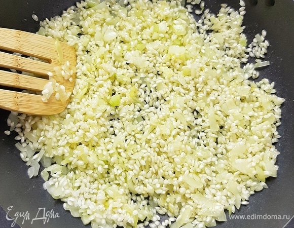 Добавляем рис для ризотто ТМ «Националь» в сковороду и при постоянном помешивании готовим его минуту. Рис не промывать!