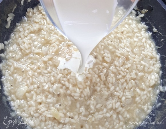Когда рис будет почти готов, вливаем жирные сливки.