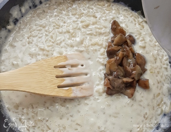 Добавляем грибы. Готовим еще 1–2 минуты. Ризотто должно быть не очень густым, но и не жидким.