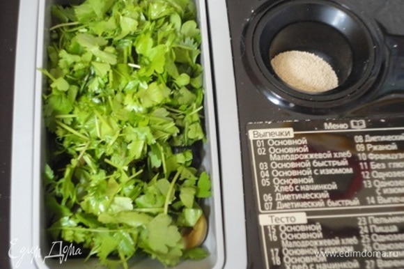 Маслины и оливки с зеленью, а также дрожжи выложить в отдельные диспенсеры. Включить режим 08. Если готовите в духовке, то выпекать 30–40 минут при 200°C.