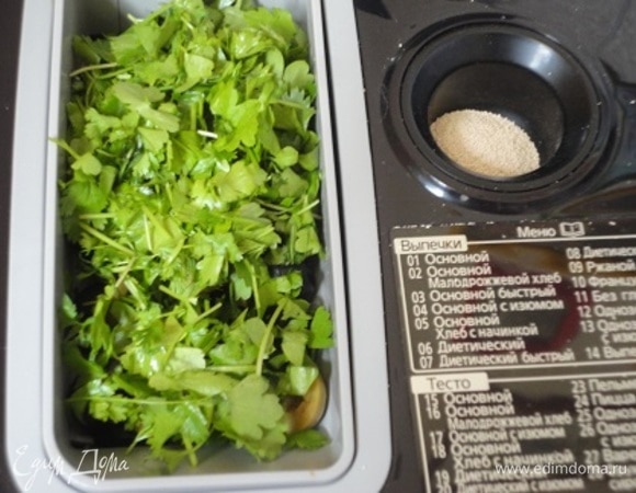 Маслины и оливки с зеленью, а также дрожжи выложить в отдельные диспенсеры. Включить режим 08. Если готовите в духовке, то выпекать 30–40 минут при 200°C.