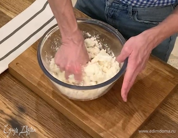 Приготовить тесто: предварительно охлажденное сливочное масло быстро натереть на крупной терке, добавить просеянную муку, 200 г творога и вымесить руками, затем поместить тесто в холодильник на 20 минут.