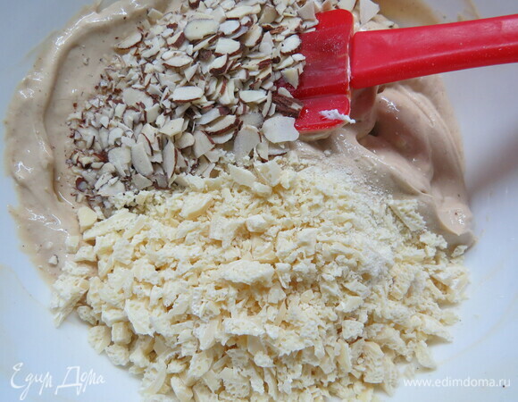 Миндаль и белый шоколад порубить на небольшие кусочки. Добавить в массу и перемешать лопаткой.