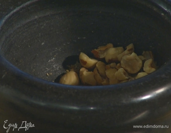 Фундук слегка измельчить в ступке вместе со щепоткой перца чили.