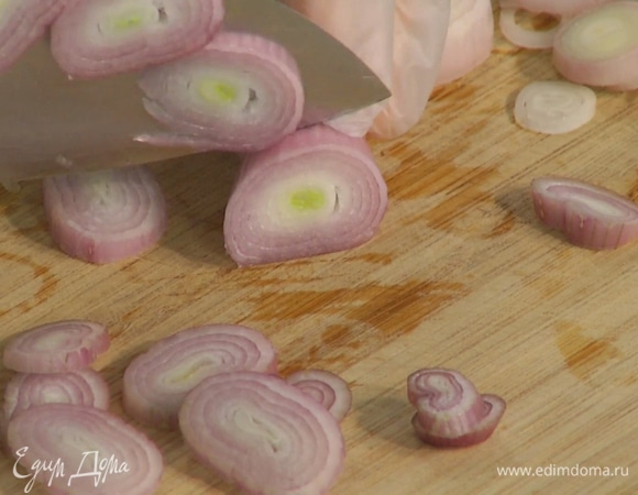 Шалот почистить и нарезать кружками.