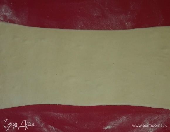 Я использовала покупное слоеное дрожжевое тесто. Тесто нужно предварительно разморозить и разрезать пополам (у меня был квадратный кусок теста). Затем припылить мукой рабочую поверхность и раскатать каждую половину теста в прямоугольник размером 32 на 17 см.