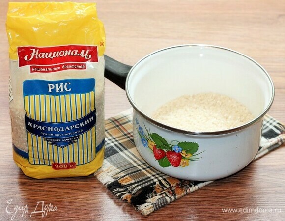 Рис ТМ «Националь» отварить до готовности в подсоленной воде. Охлажденный рис переложить в миску.