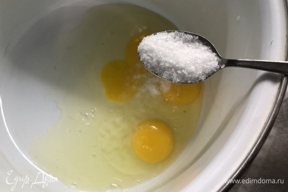 Во вторую емкость разбиваем 3 яйца, добавляем 2 ч. л. соли, взбиваем.