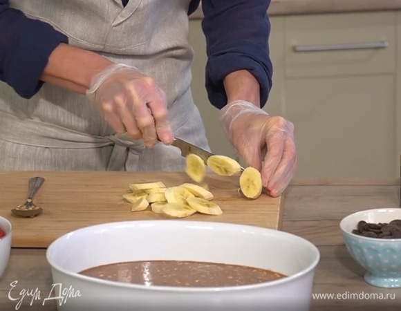 Один банан почистить, нарезать ломтиками и добавить в форму.