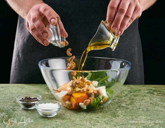 Посолите, поперчите, добавьте кешью и заправьте оливковым маслом.