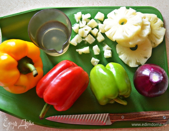 Подготовьте, промойте и очистите овощи. Из банки с ананасами отлейте 100 мл сока. 5 колец ананаса нарежьте мелкими кубиками.