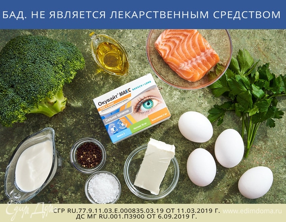 Эти ингредиенты понадобятся для приготовления.