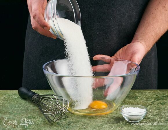Яйцо взбейте в пену вместе с сахаром и щепоткой соли.