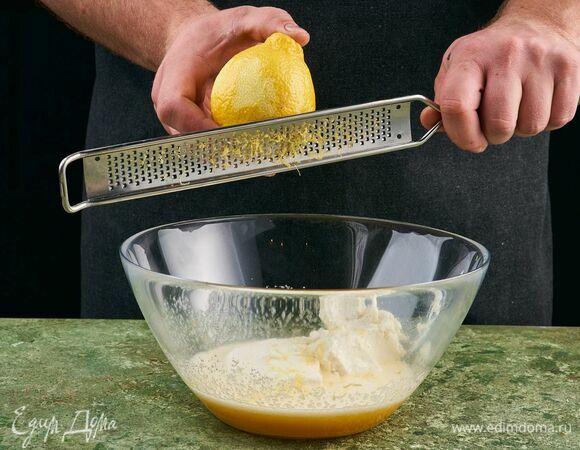 Добавьте творог, тертую цедру лимона,
