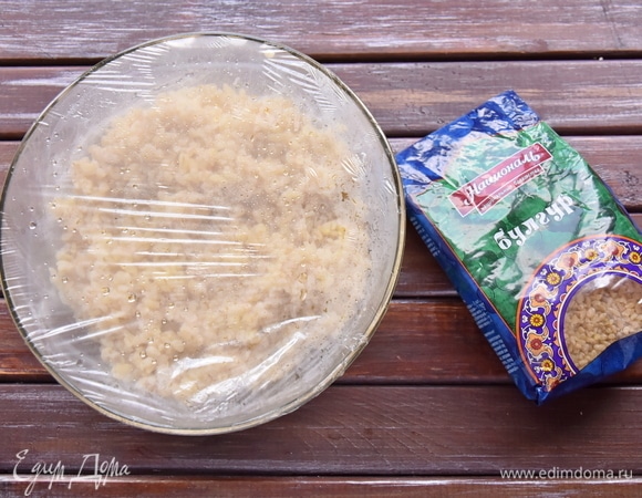 Булгур всыпать в миску и влить теплую воду. Оставить на 30 минут. За это время крупа впитает воду и наполовину приготовится.