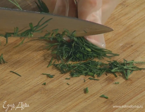 Укроп мелко порубить.