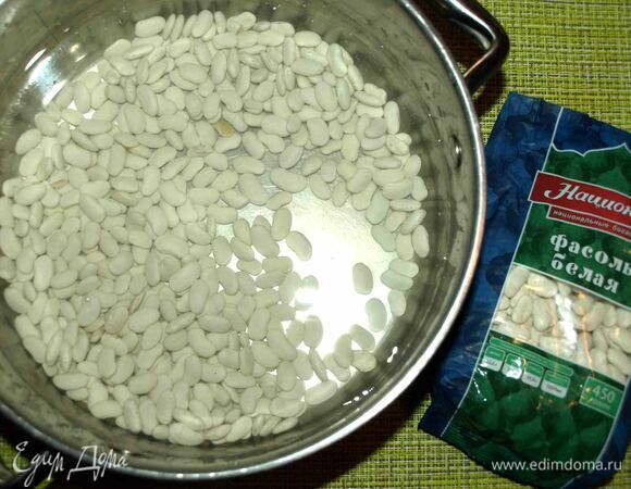 Воду слить, фасоль промыть. Залить фасоль 1 литром воды и варить на медленном огне до полной готовности. Нельзя, чтоб фасоль кипела, иначе она получится жесткой. Не солить.