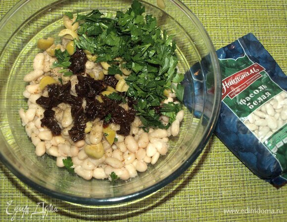 Подготовленную петрушку, оливки и вяленые помидоры отправлям к фасоли.