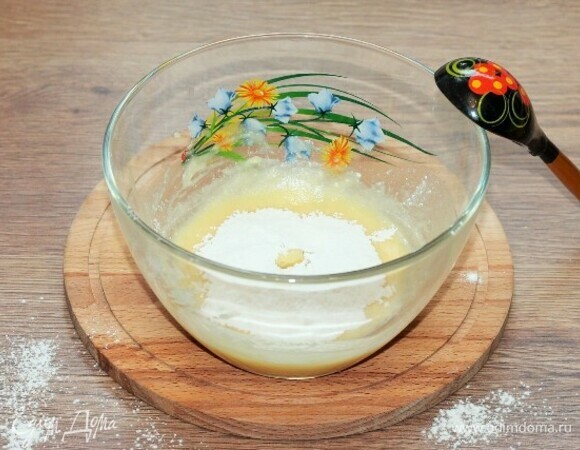 Муку смешиваем с разрыхлителем (1 ч. л. без горок) и просеиваем в жидкую смесь.