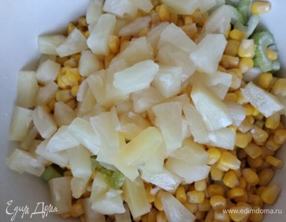 Смешать все ингредиенты. Добавить кукурузу и ананасы. Если у вас ананасы в кольцах, нарежьте их.