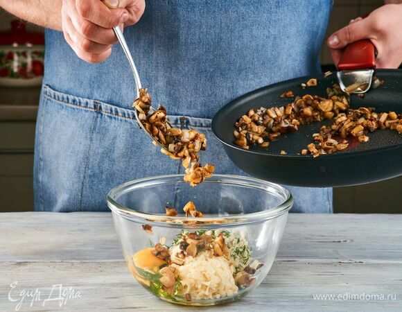 Добавьте остывшие грибы.