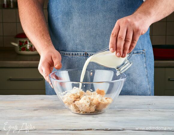 Хлеб замочите в молоке на 5–10 минут.