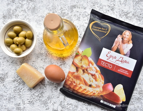 Подготовить продукты.