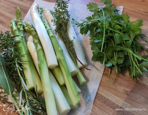 Спаржу очистить, подготовить травки (у меня по веточке розмарина, тимьяна и шалфея). Неочищенный зубок чеснока помыть и разрезать пополам.