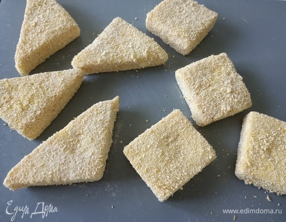 Теперь необходимо обвалять каждый кусочек со всех сторон в панировочных сухарях. С помощью широкого ножа выравниваем все стороны. Затем помещаем моцареллу в холодильник на 30 минут.