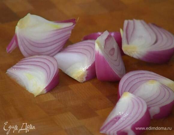 Красный лук почистить и нарезать дольками.