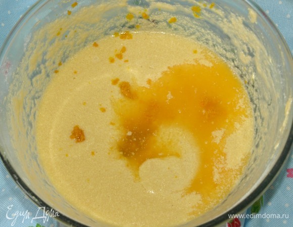 Добавляем цедру цитрусовых, свежевыжатый сок и хорошо перемешиваем.