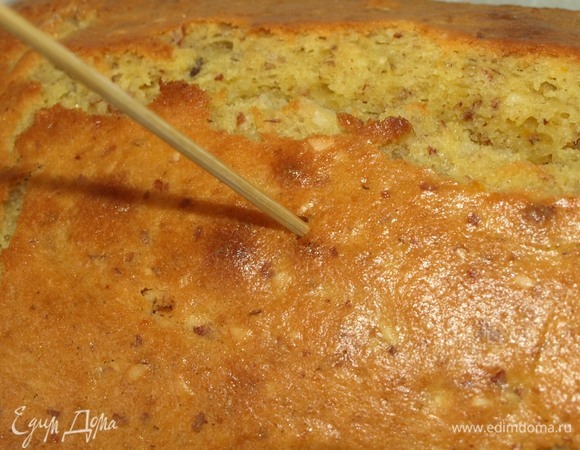 Готовность проверить бамбуковой палочкой. Если палочка останется сухой, то кекс готов.