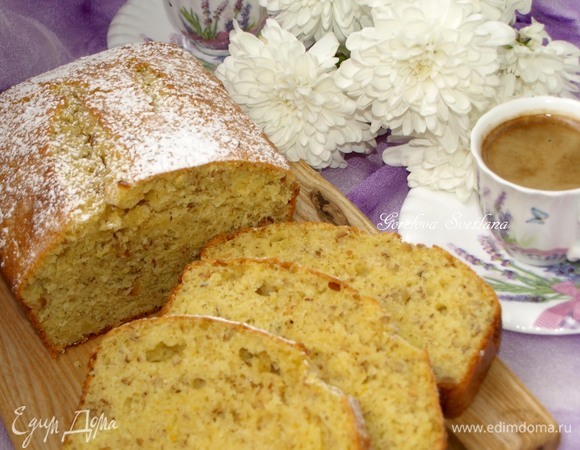 Приятного аппетита!