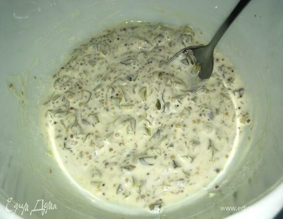 Все перемешиваем, заправка готова!