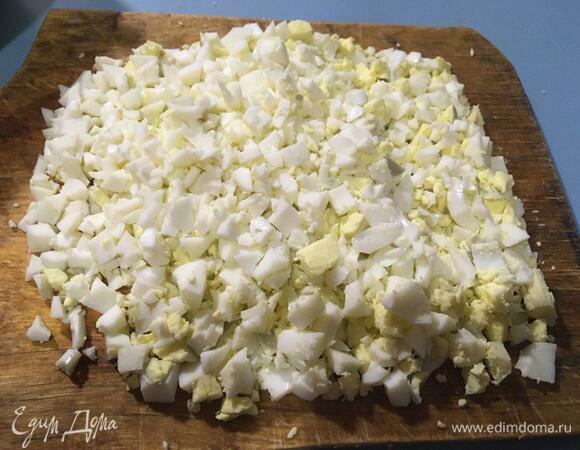 Отваренные вкрутую яйца измельчаем как можно мельче.