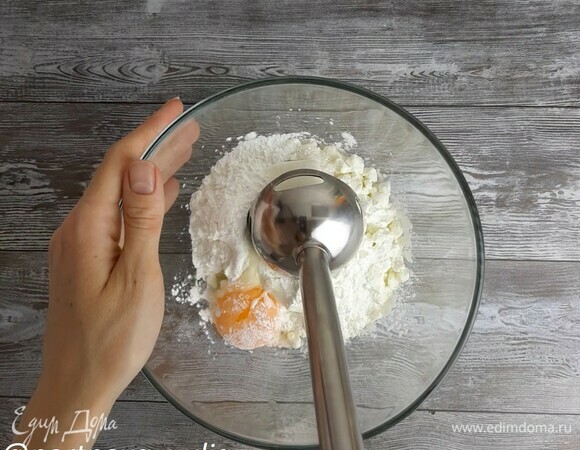 Для начинки смешиваем творог, крахмал, сметану, сахар, ванилин и желток. Пробиваем блендером до получения однородной массы.