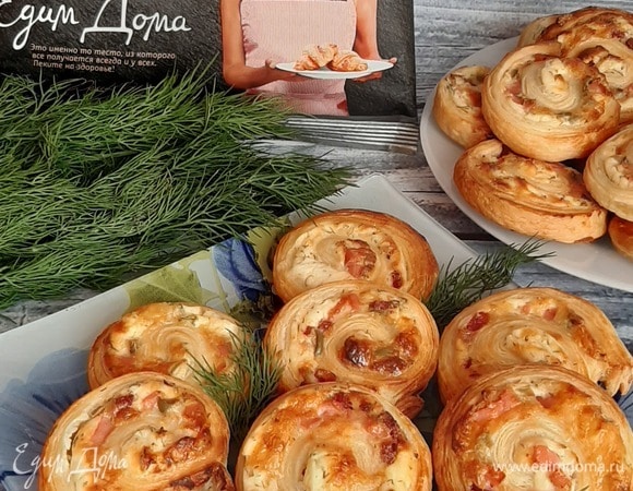 С одного пласта теста получается полный противень рулетиков. На семью из троих человек хватает с лихвой. Приятного аппетита!