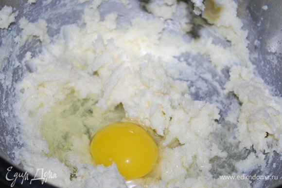 Взбить масло комнатной температуры с сахаром и добавить по одному яйца. Все хорошо взбить до пышного состояния при помощи блендера.