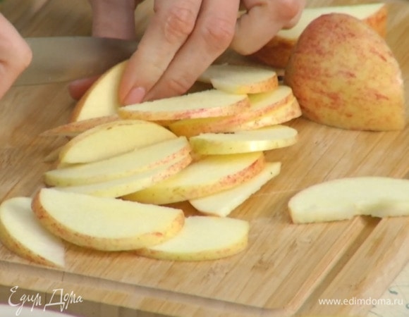Яблоко, удалив сердцевину, нарезать тонкими дольками.