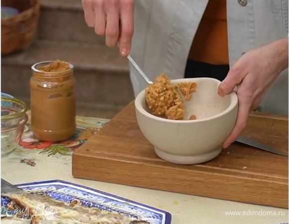 Арахис измельчить в ступке, добавить арахисовую пасту и все перемешать.