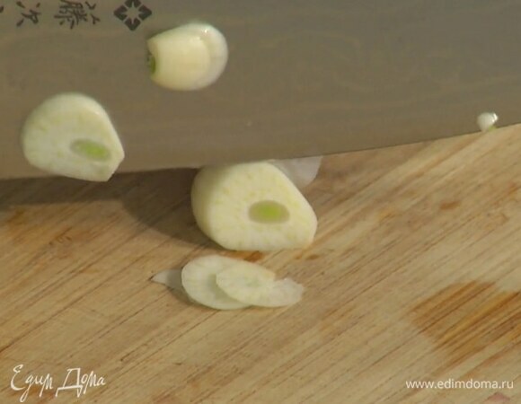 Чеснок почистить и мелко порубить.