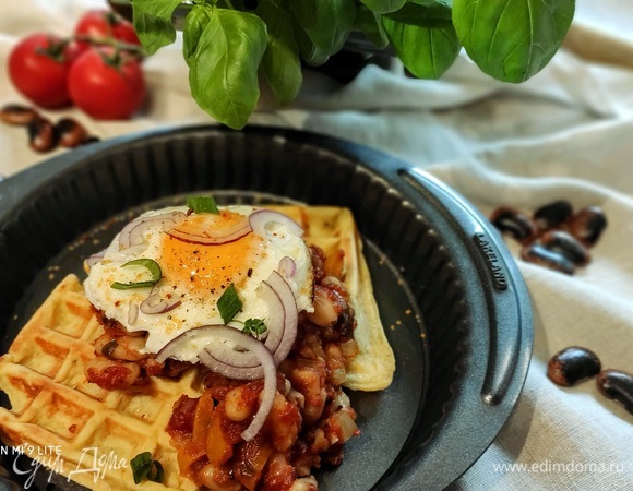 Подавать картофельные вафли можно с запеченной в томатном соусе фасолью и глазуньей. Рецепт фасоли здесь https://www.edimdoma.ru/retsepty/117803-fasol-zapechennaya-v-tomatnom-souse. Один час у вас уйдет на приготовление всего блюда, включая фасоль и яичницу. В то время, когда запекается фасоль, можно заниматься вафлями.