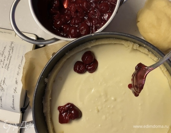 2/3 охлажденного теста выложить в форму, сформировать бортики. Выложить в него сначала творожную начинку, затем — вишневую.