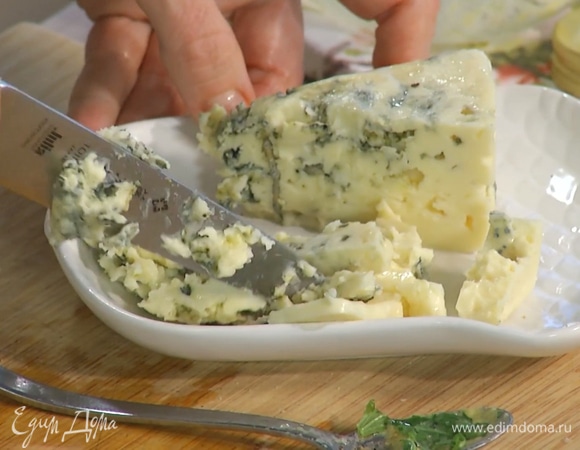 Горгонзолу разделить ножом на небольшие кусочки.